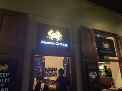 -Ministry of Crab(科伦坡店)