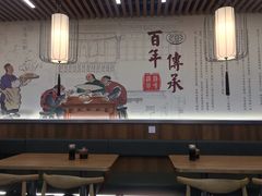 大堂-鸡鸣汤包(仙林店)