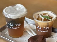 -SAANCI山池咖啡(海上世界文化艺术中心店)