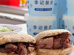 -清真·鸦儿李记·小馆(后海店)