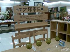 -AEON超市(永旺梦乐城泰达店)