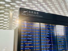 -深圳宝安国际机场