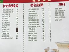 -龍囍粤·顺德小吃·煲仔饭(安定门店)