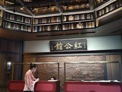 -民国红公馆·秦淮八艳(夫子庙店)