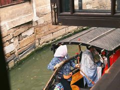 -苏州人家(锦溪镇店)