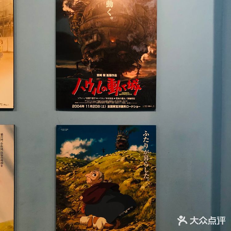 【看展】宫崎骏与吉卜力的世界 🦖