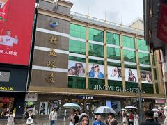 -精益眼镜(春熙路店)