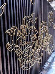 -梅龙镇酒家·宴会厅(南京西路总店)