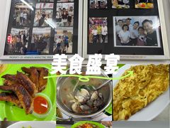 -明记烧鱼美味店