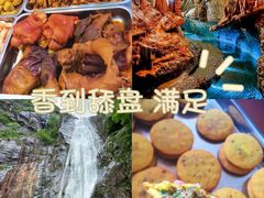 -芦茨金富饭庄·25年老字号·专做稻草鸡