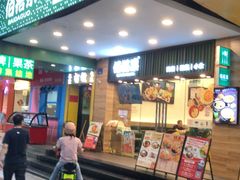 -佰搭果·广式茶餐厅(西华路店)