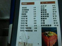 菜单-觅恬记港式甜品(1818店)