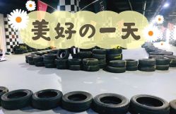 -latitude乐图空间(建宁路店)