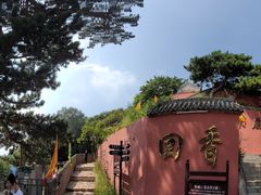 -妙峰山风景名胜区
