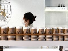 -% Arabica阿拉比卡咖啡(武汉天地店)