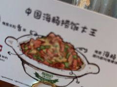 -前海沿·青岛菜(李沧万达店)