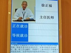 -上海广德中医门诊部