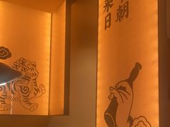 -和来烤肉(仓山万达店)
