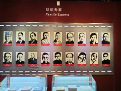 -上海纺织博物馆