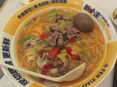 -粉小主·贵州酸汤牛肉粉(南京仙林金鹰店)