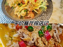 -伙靠·江浙菜(田林路店)