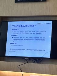 -广州和睦家医院·医学月子