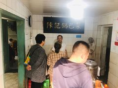 -陈记锅巴菜(五大道店)