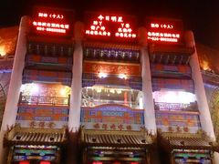 android_upload_pic-大舞台剧场