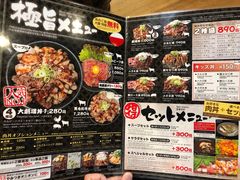-難波肉劇場