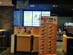 -麦当劳(欧亚大观商都店)