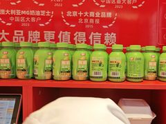 -味多美蛋糕(看丹桥店)