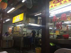 -明记烧鱼美味店