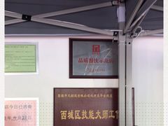 -玉华台饭庄(裕中西里小区店)