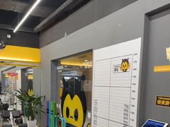 -FEELINGME乐刻私教馆·健身(文鼎财富店)