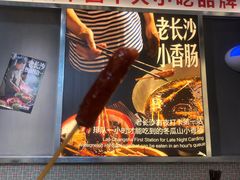 -黑白电视长沙小吃(悦汇城店)