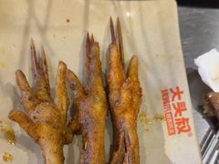 -大头叔烤鸡爪·朝鲜族烤串(天池路店)