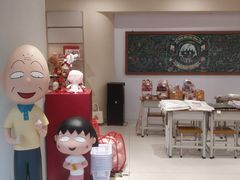 -丰盛里