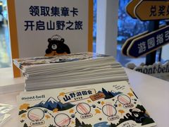 -成都仁和新城购物中心