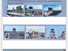 -平遥古城