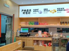 -小木屋拌饭(西安万象天地店)