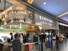 -C'è Amore爱意(亿合城店)