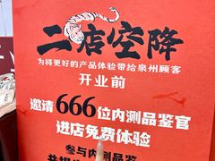 -SM广场