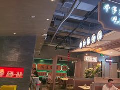 -八珍玉食鸡煲·打边炉(印象城店)