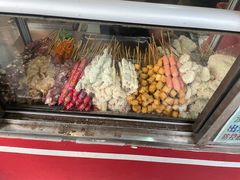 -庞记炸串