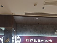 -聚味瞿记·龙虾堂(咸嘉湖店)