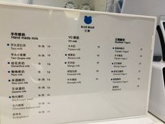 -兰熊鲜奶(西直门凯德mall店)