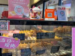 -粉粉乐鲷鱼烧(美罗城店)