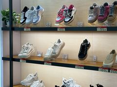 -红太阳鞋城(三店)