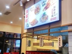 -张寨村·肉夹馍陕西面 (熙街步行街店)