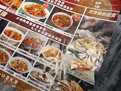 -大胡同天津菜·海肠捞饭·津门皮皮虾锅贴一绝(西姜井店)